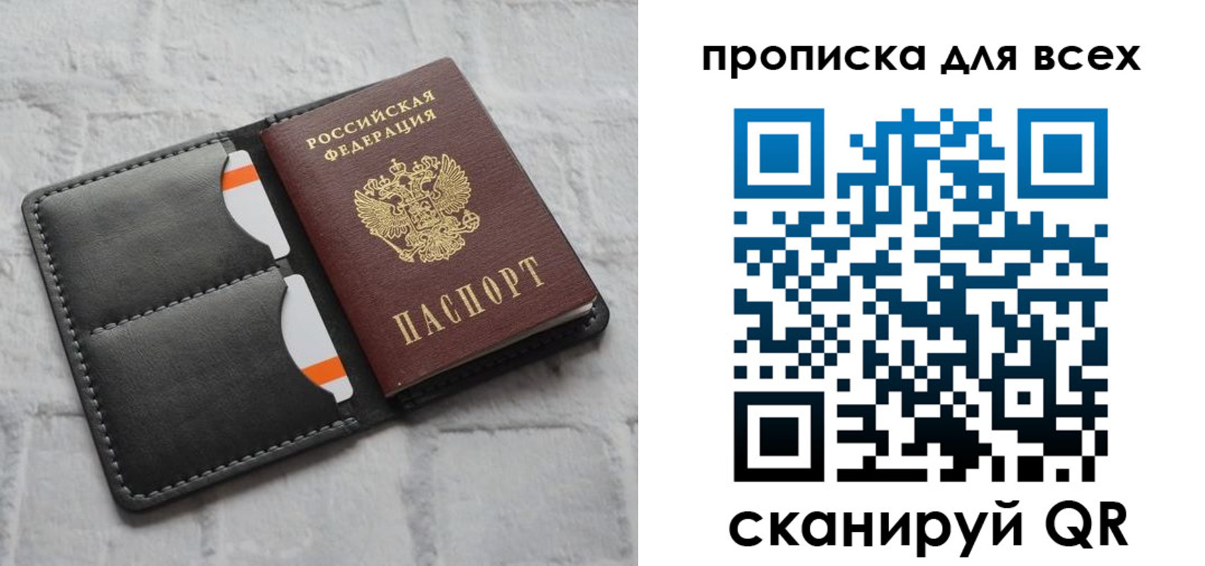регистрация в Усинске