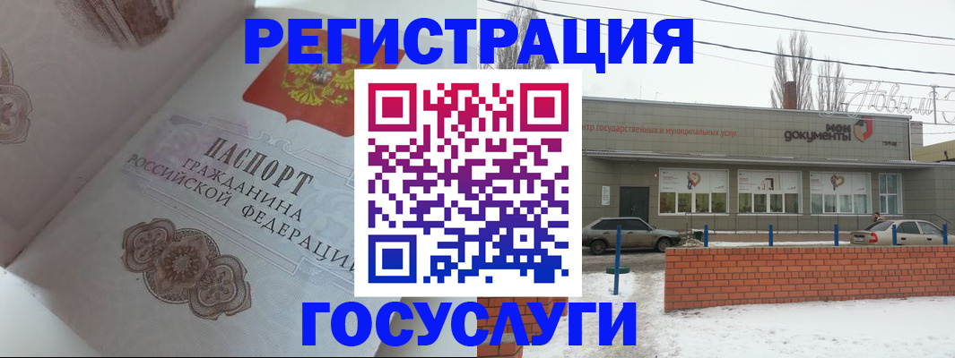 пропишу в квартире в Усинске