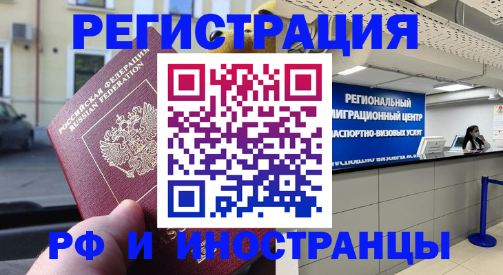пропишу в квартире в Усинске